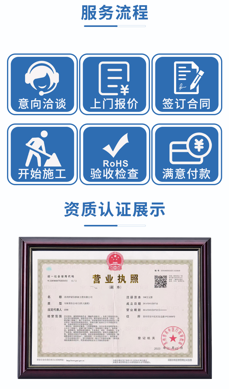 拆墙详情页_03.jpg