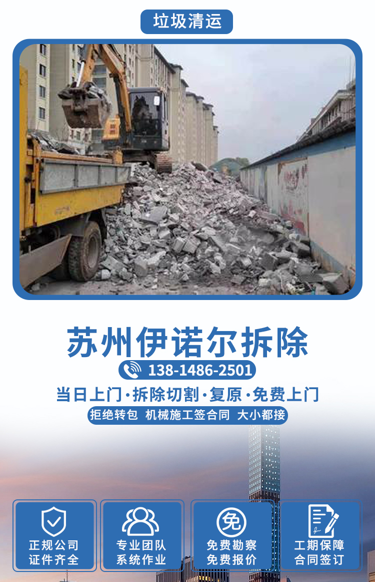 拆墙详情页_05.jpg